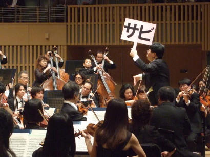 20141130-kso orchedis 2014 vol.3 11.JPG 20141130-kso orchedis 2014 vol.3 11.JPG